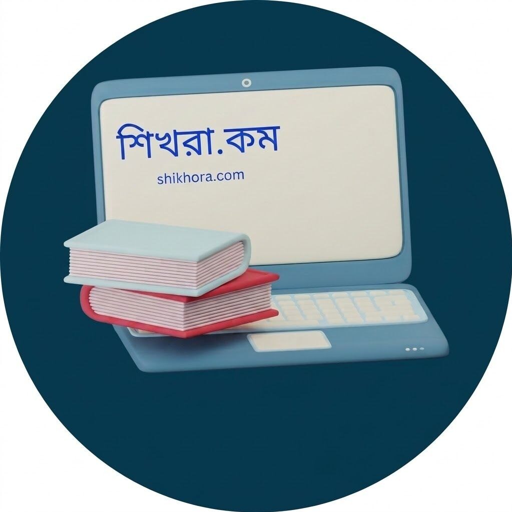 shikhora.com<strong>শিখরা.কম</strong>